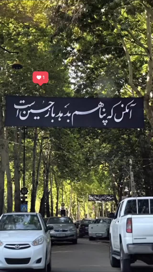  جدید ترین استوری اینستاگرام سارا هوشمندی