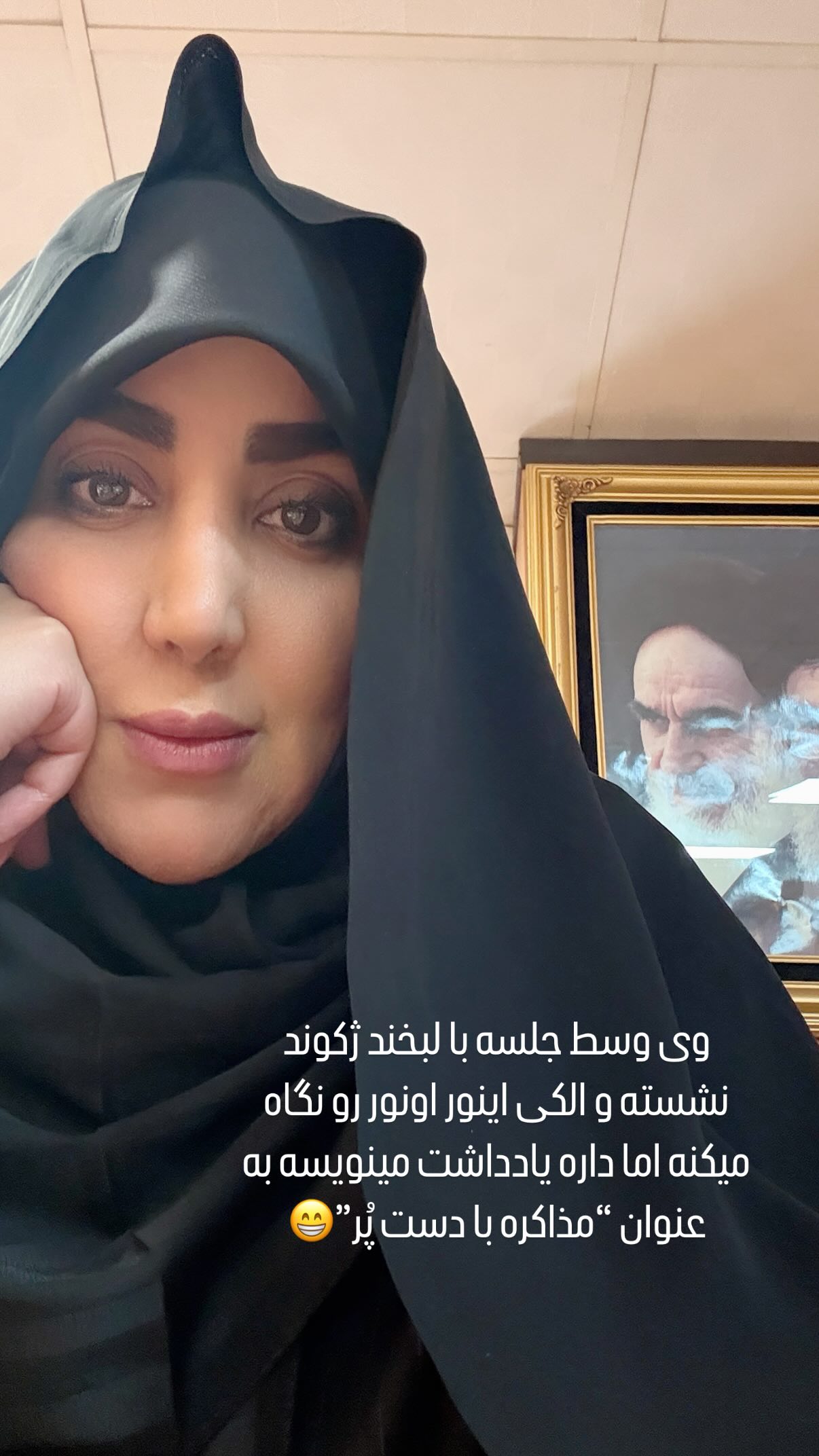  جدید ترین استوری اینستاگرام سارا هوشمندی