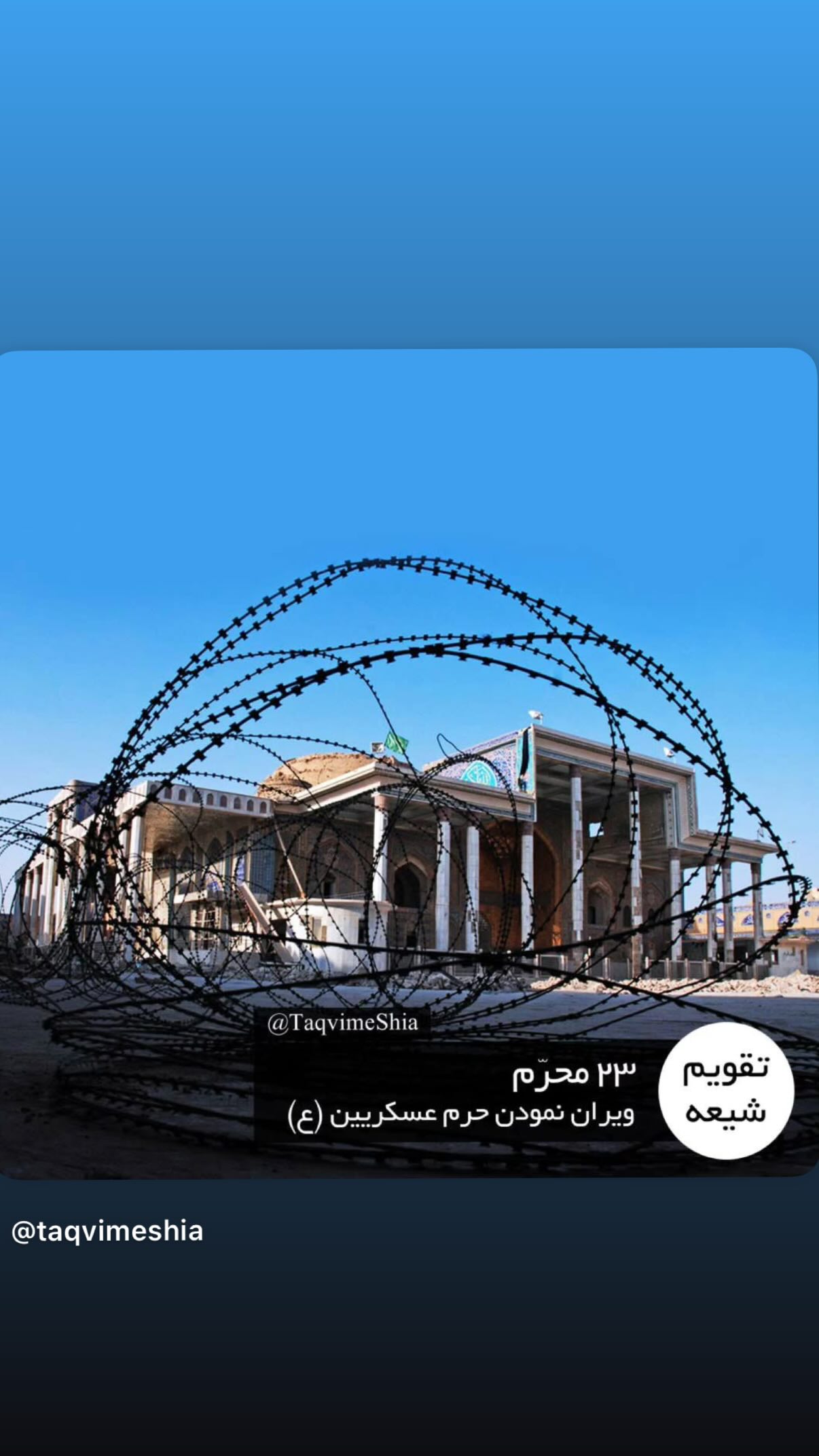  جدید ترین استوری اینستاگرام سارا هوشمندی