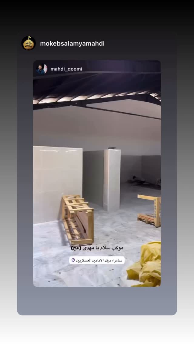  جدید ترین استوری اینستاگرام سارا هوشمندی