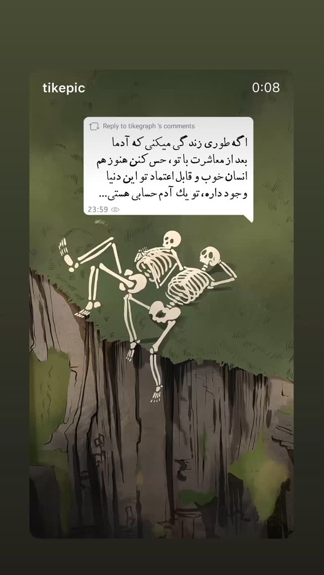  جدید ترین استوری اینستاگرام سارا هوشمندی