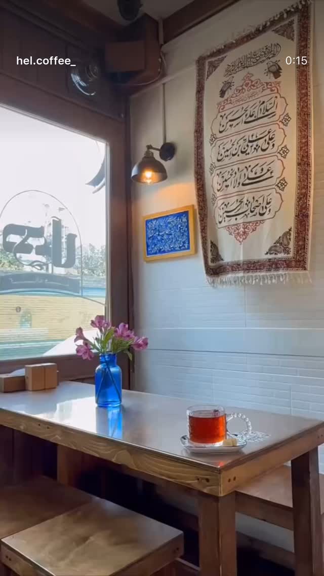  جدید ترین استوری اینستاگرام سارا هوشمندی