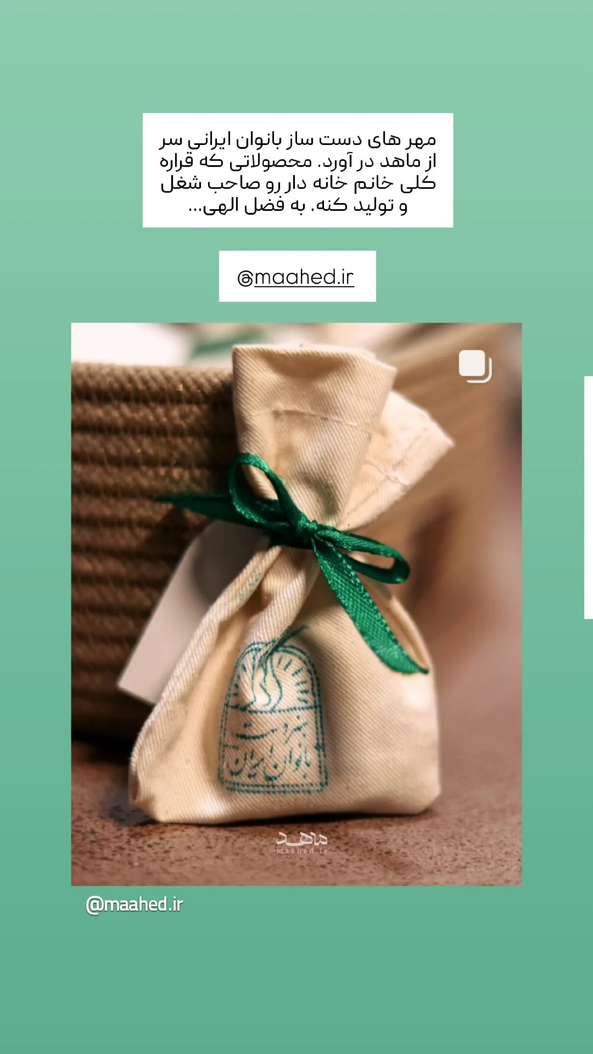  جدید ترین استوری اینستاگرام سارا هوشمندی