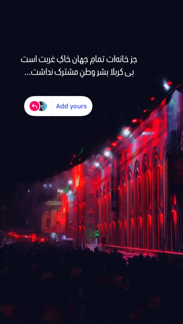  جدید ترین استوری اینستاگرام سارا هوشمندی