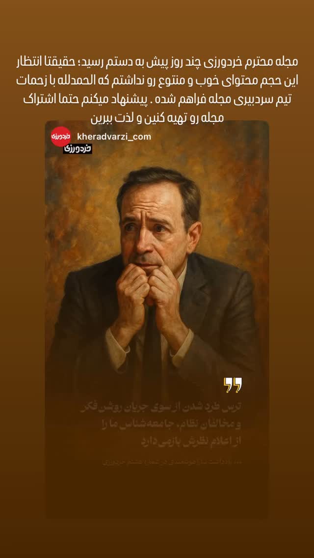  جدید ترین استوری اینستاگرام سارا هوشمندی
