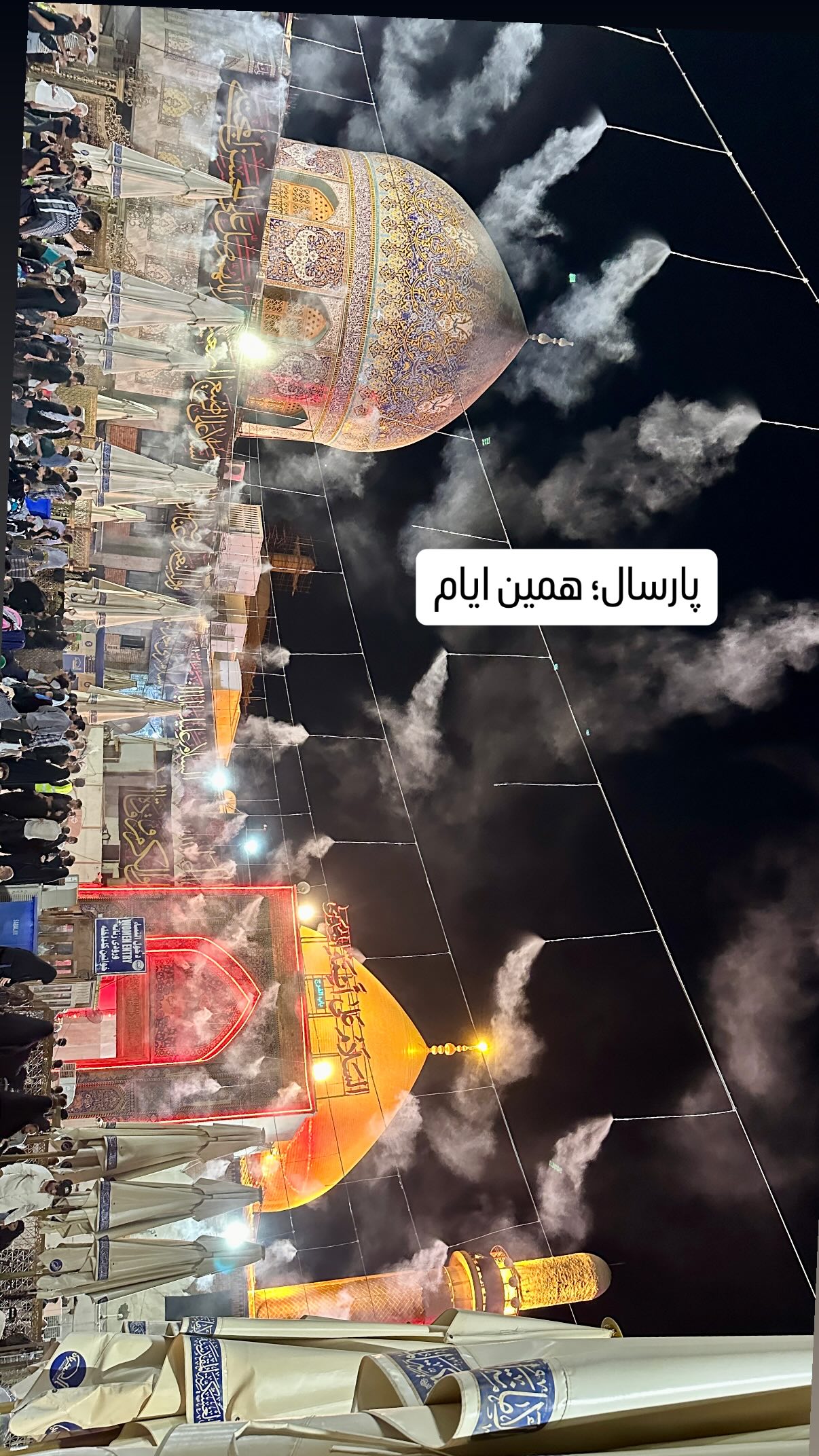  جدید ترین استوری اینستاگرام سارا هوشمندی