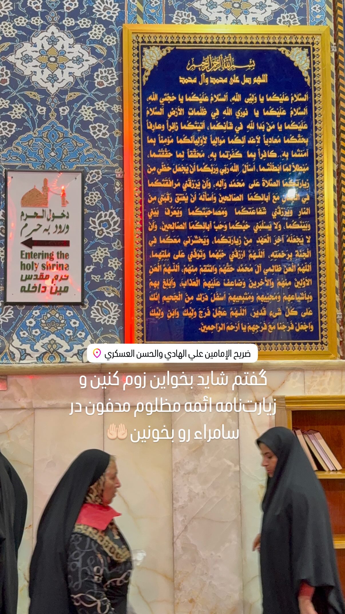 جدید ترین استوری اینستاگرام سارا هوشمندی