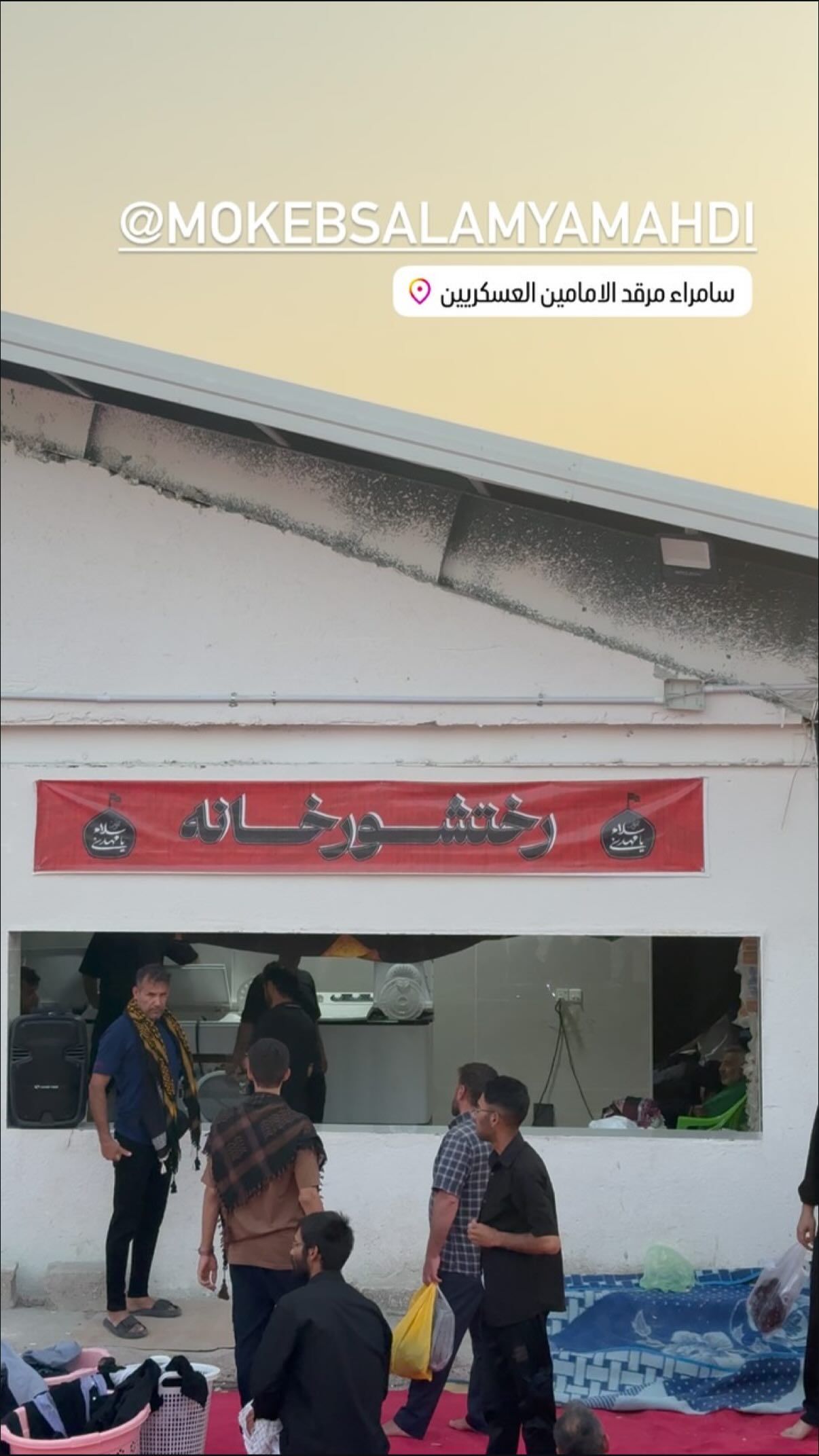  جدید ترین استوری اینستاگرام سارا هوشمندی