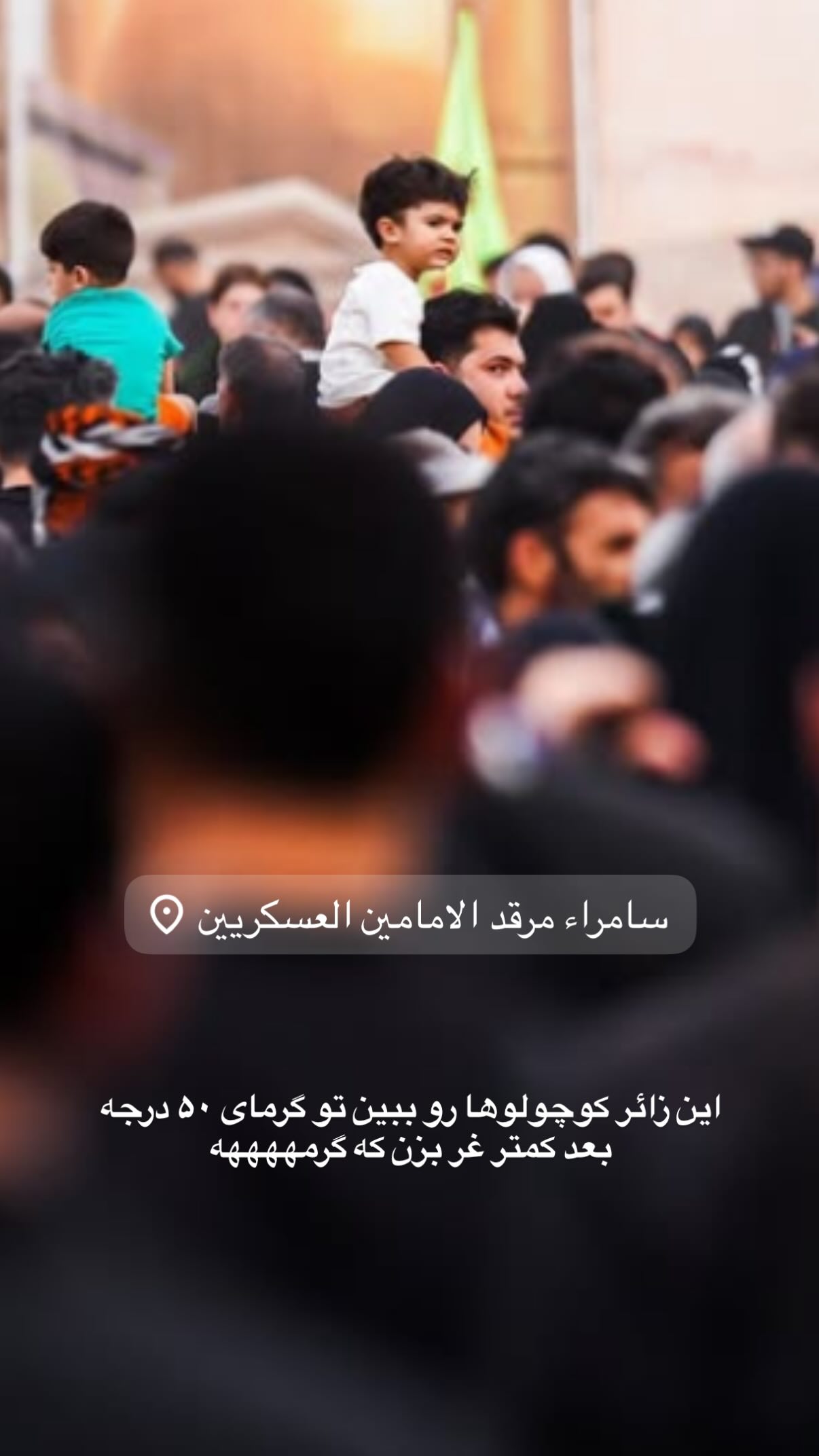  جدید ترین استوری اینستاگرام سارا هوشمندی
