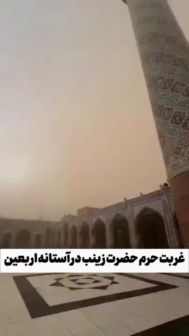 جدید ترین استوری اینستاگرام سارا هوشمندی