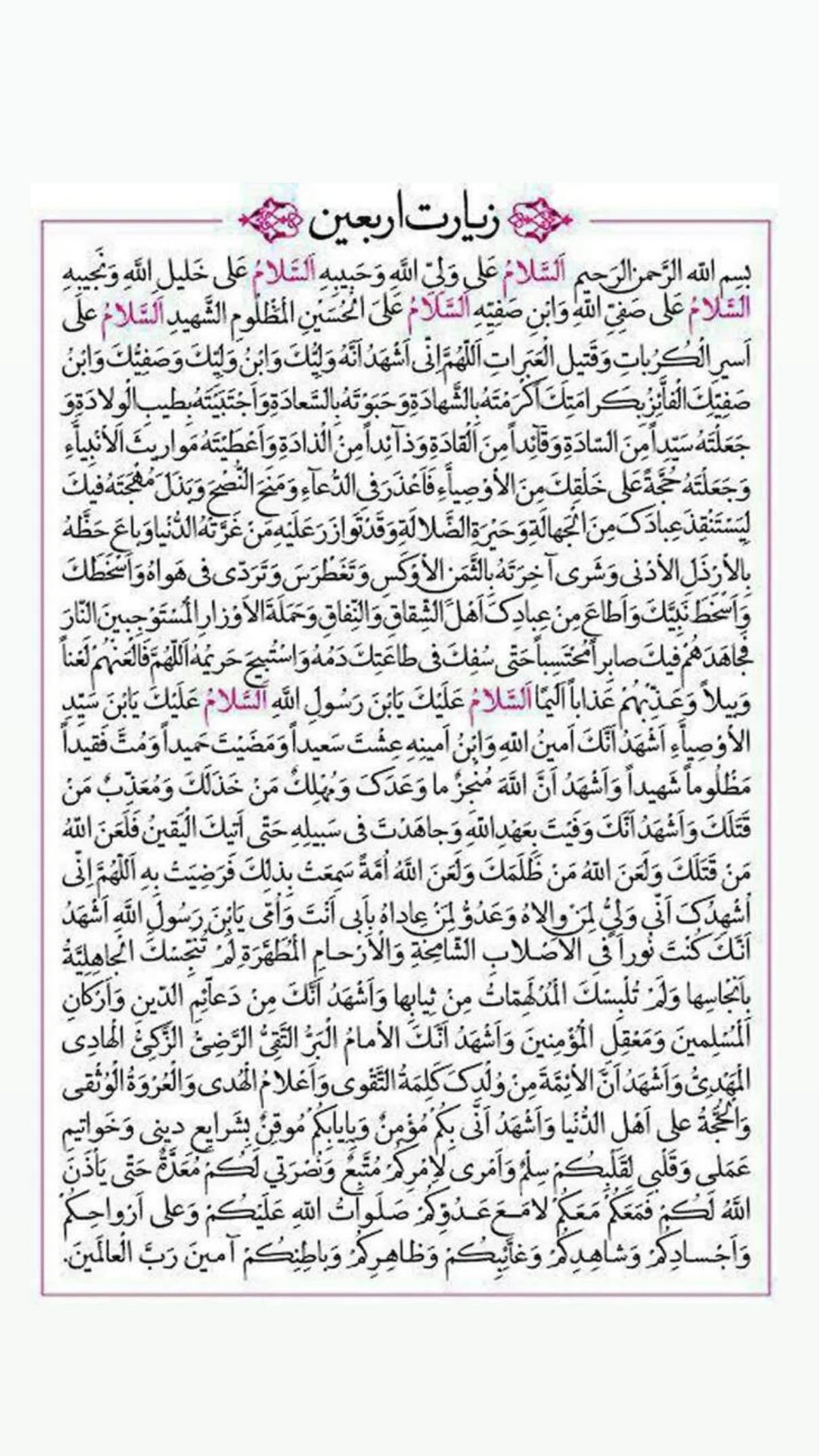 جدید ترین استوری اینستاگرام سارا هوشمندی