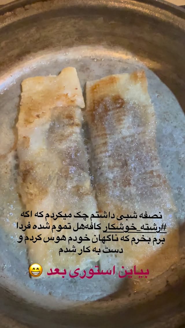  جدید ترین استوری اینستاگرام سارا هوشمندی