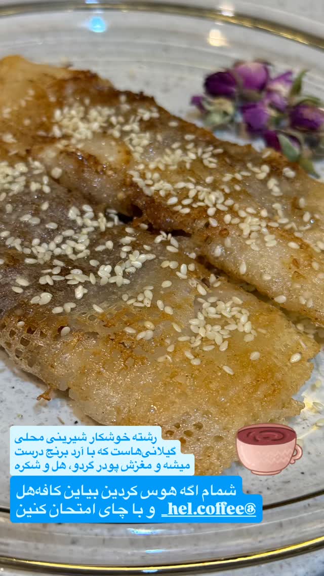  جدید ترین استوری اینستاگرام سارا هوشمندی
