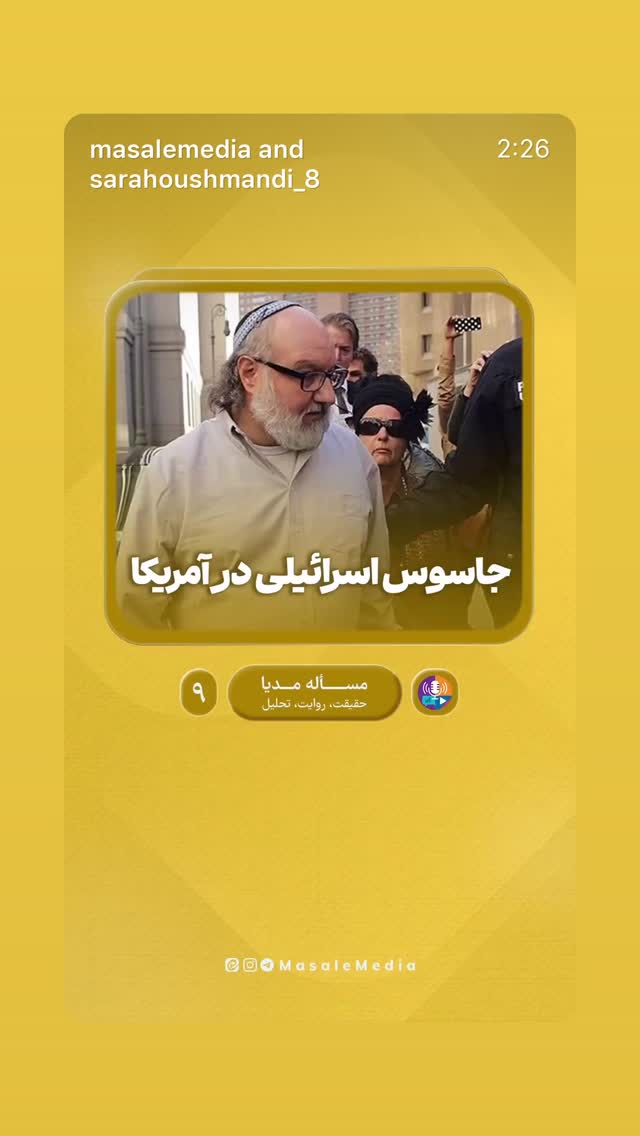  جدید ترین استوری اینستاگرام سارا هوشمندی