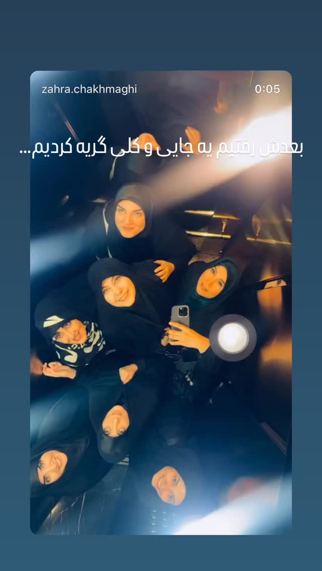  جدید ترین استوری اینستاگرام سارا هوشمندی