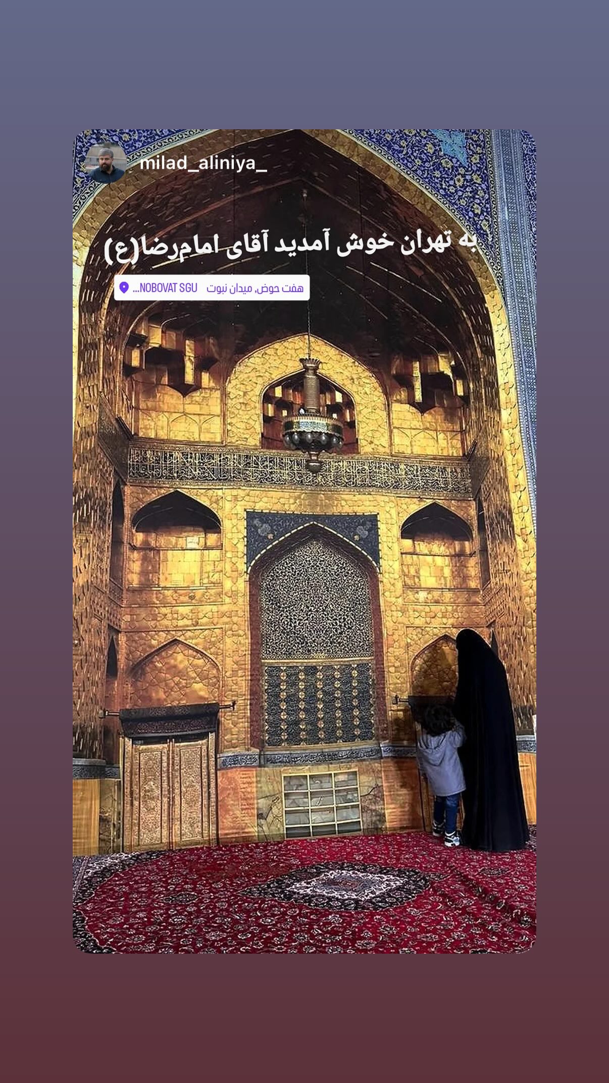  جدید ترین استوری اینستاگرام سارا هوشمندی