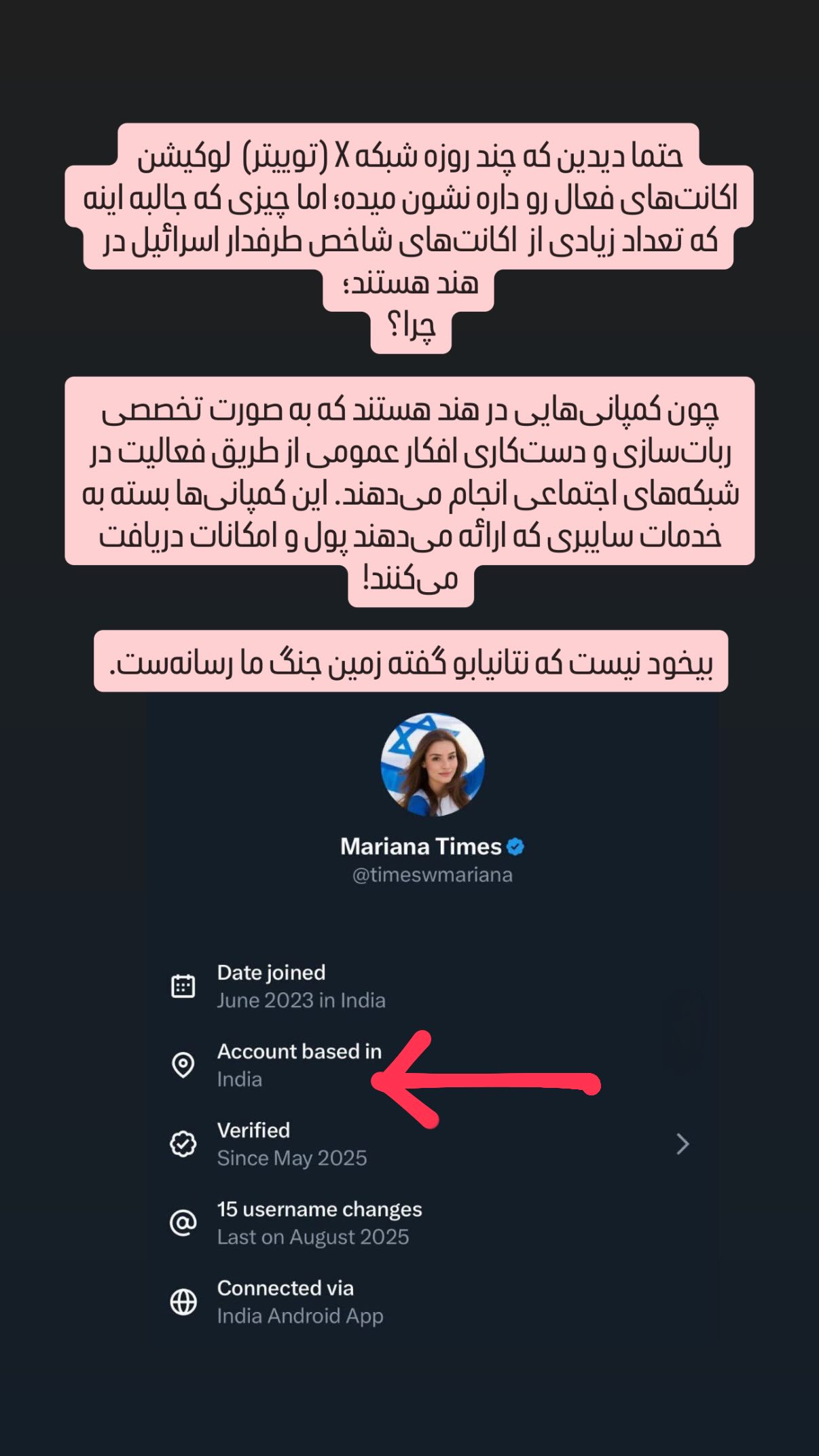  جدید ترین استوری اینستاگرام سارا هوشمندی