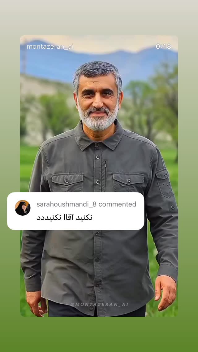  جدید ترین استوری اینستاگرام سارا هوشمندی