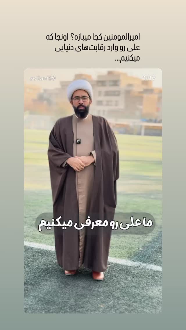  جدید ترین استوری اینستاگرام سارا هوشمندی