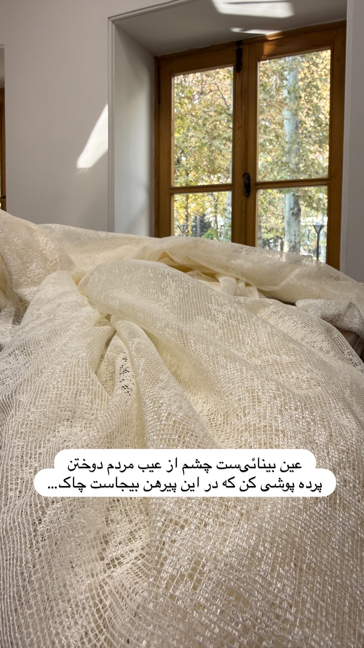 جدید ترین استوری اینستاگرام سارا هوشمندی