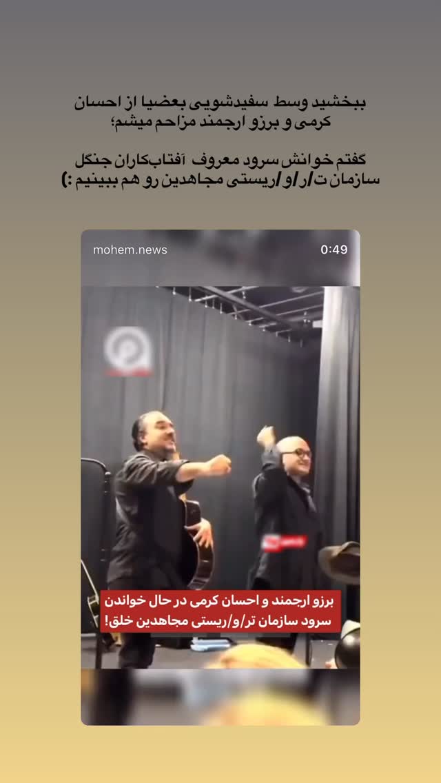  جدید ترین استوری اینستاگرام سارا هوشمندی
