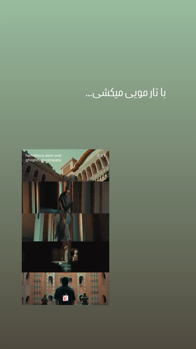  جدید ترین استوری اینستاگرام سارا هوشمندی