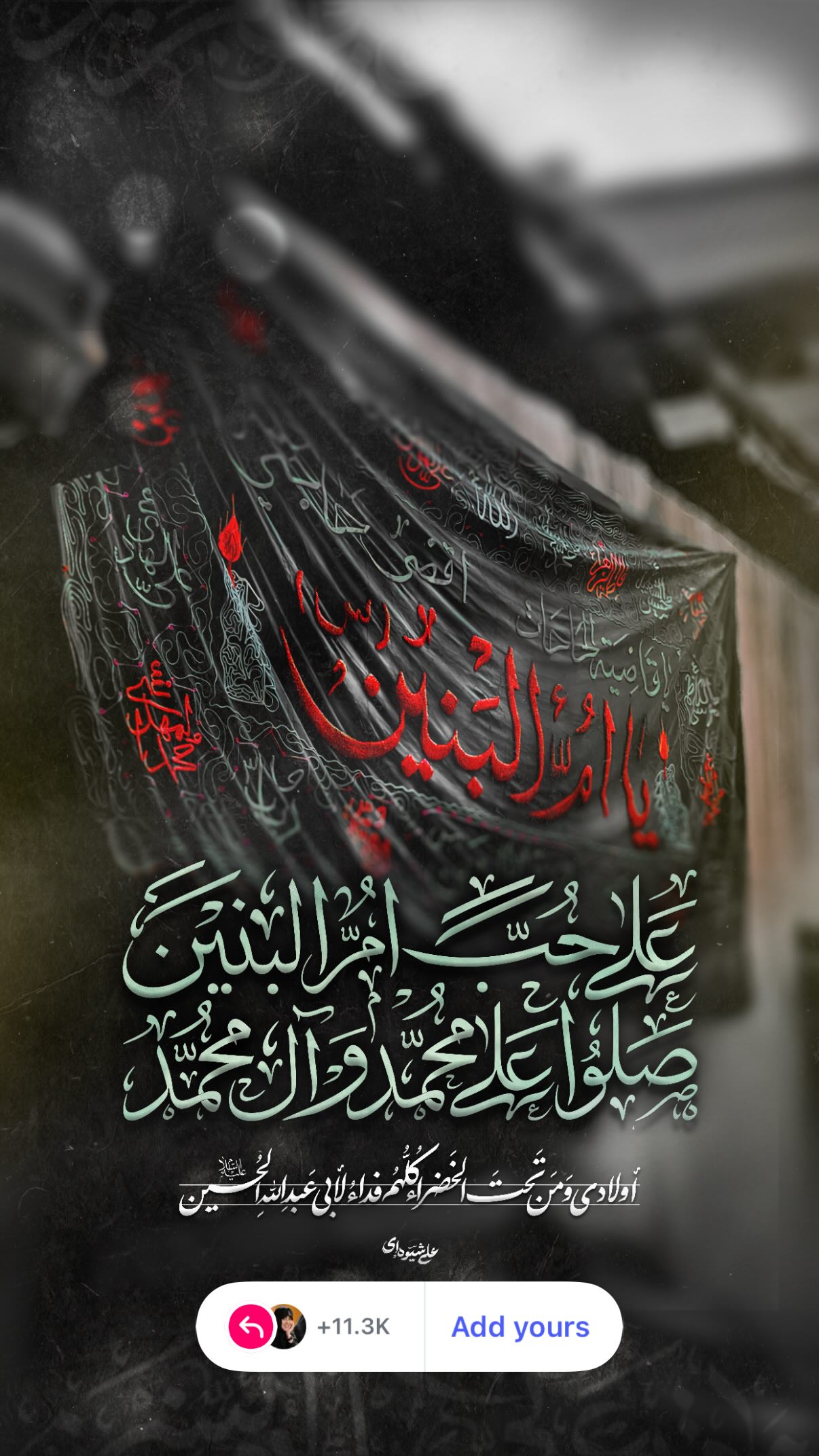  جدید ترین استوری اینستاگرام سارا هوشمندی
