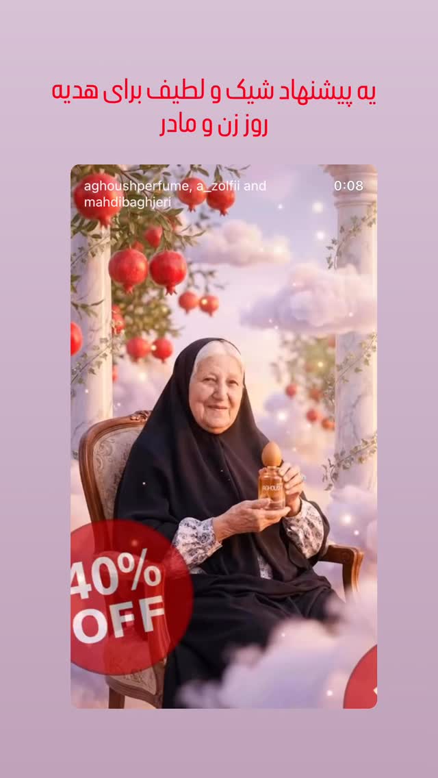  جدید ترین استوری اینستاگرام سارا هوشمندی