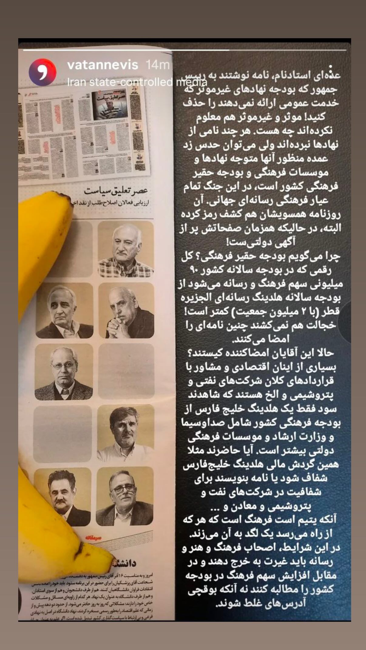  جدید ترین استوری اینستاگرام سارا هوشمندی
