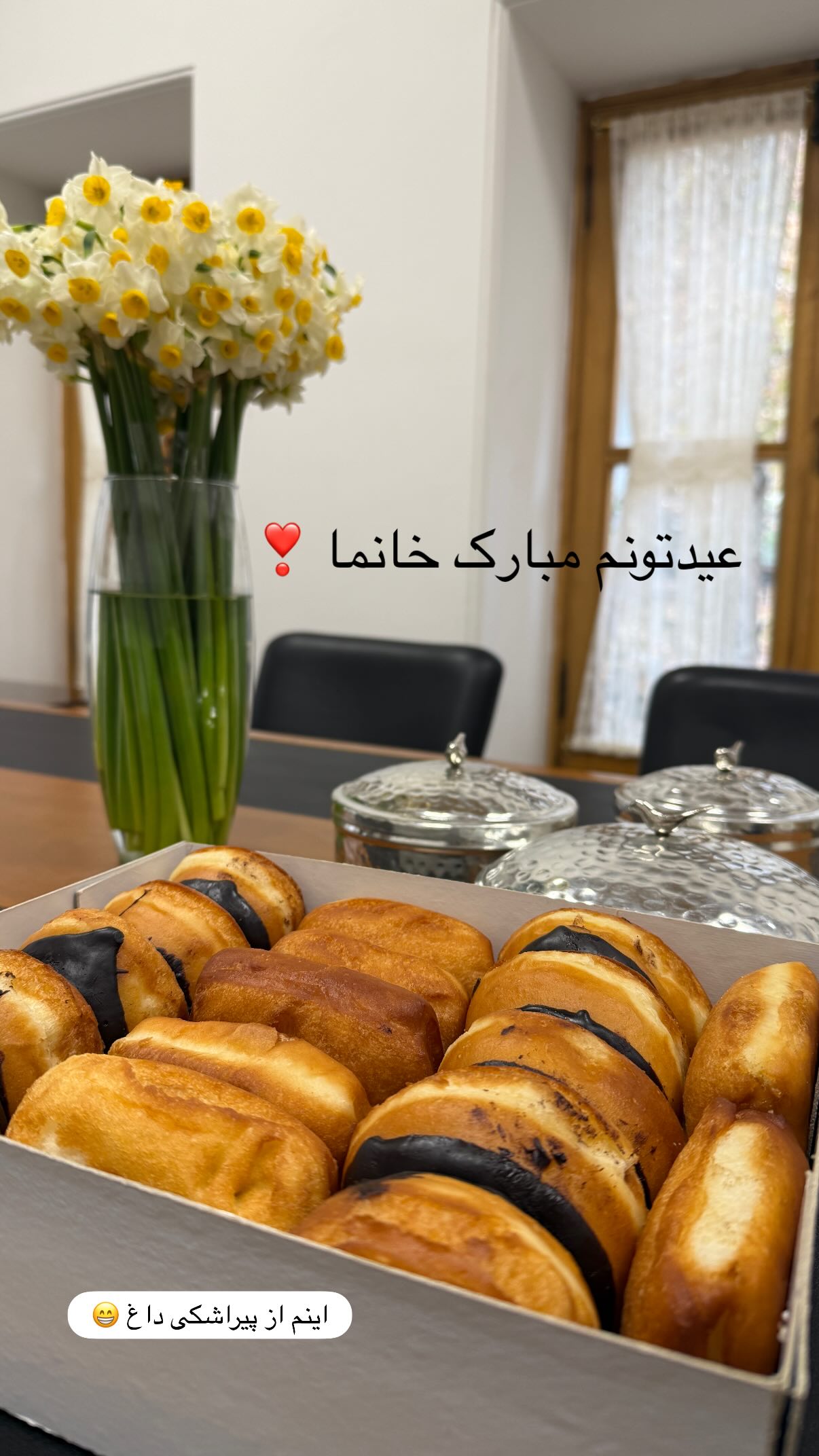  جدید ترین استوری اینستاگرام سارا هوشمندی