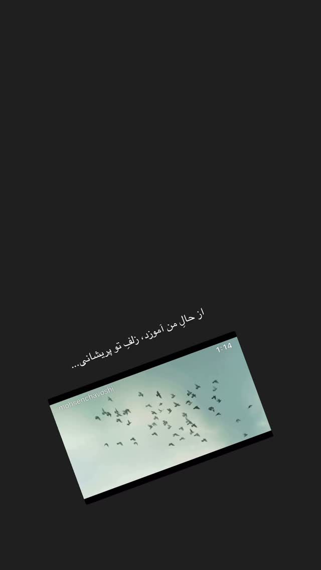  جدید ترین استوری اینستاگرام سارا هوشمندی