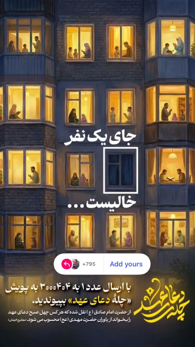  جدید ترین استوری اینستاگرام سارا هوشمندی