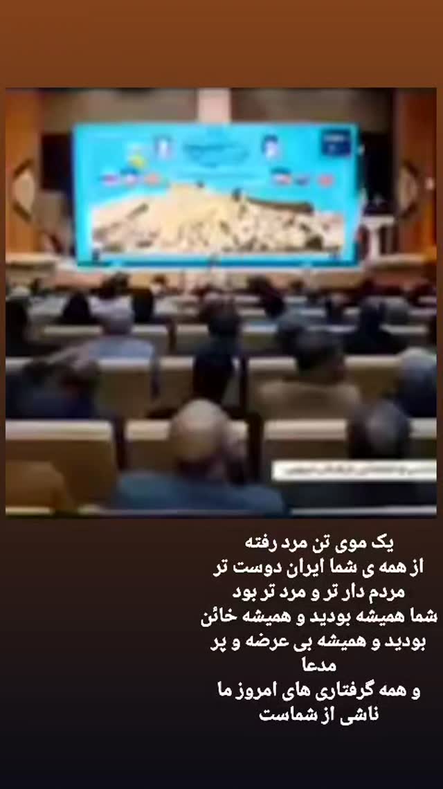  جدید ترین استوری اینستاگرام سارا هوشمندی