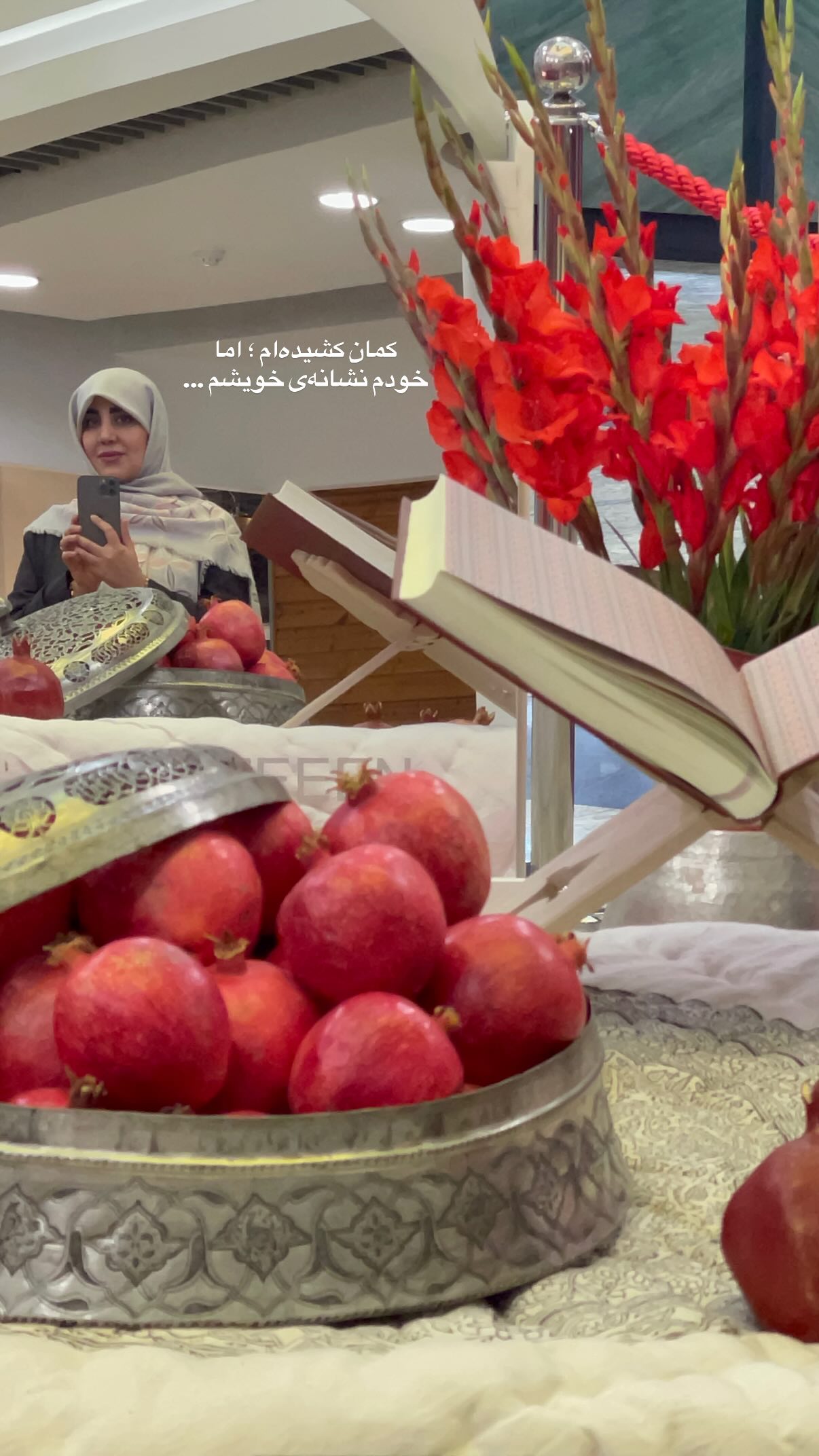  جدید ترین استوری اینستاگرام سارا هوشمندی