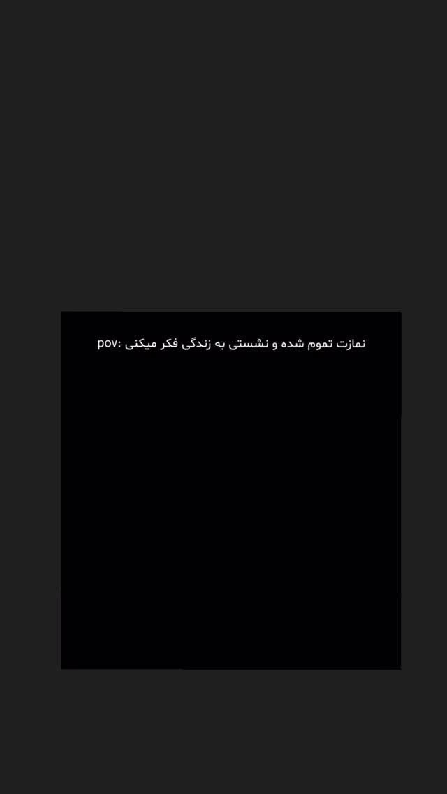  جدید ترین استوری اینستاگرام سارا هوشمندی