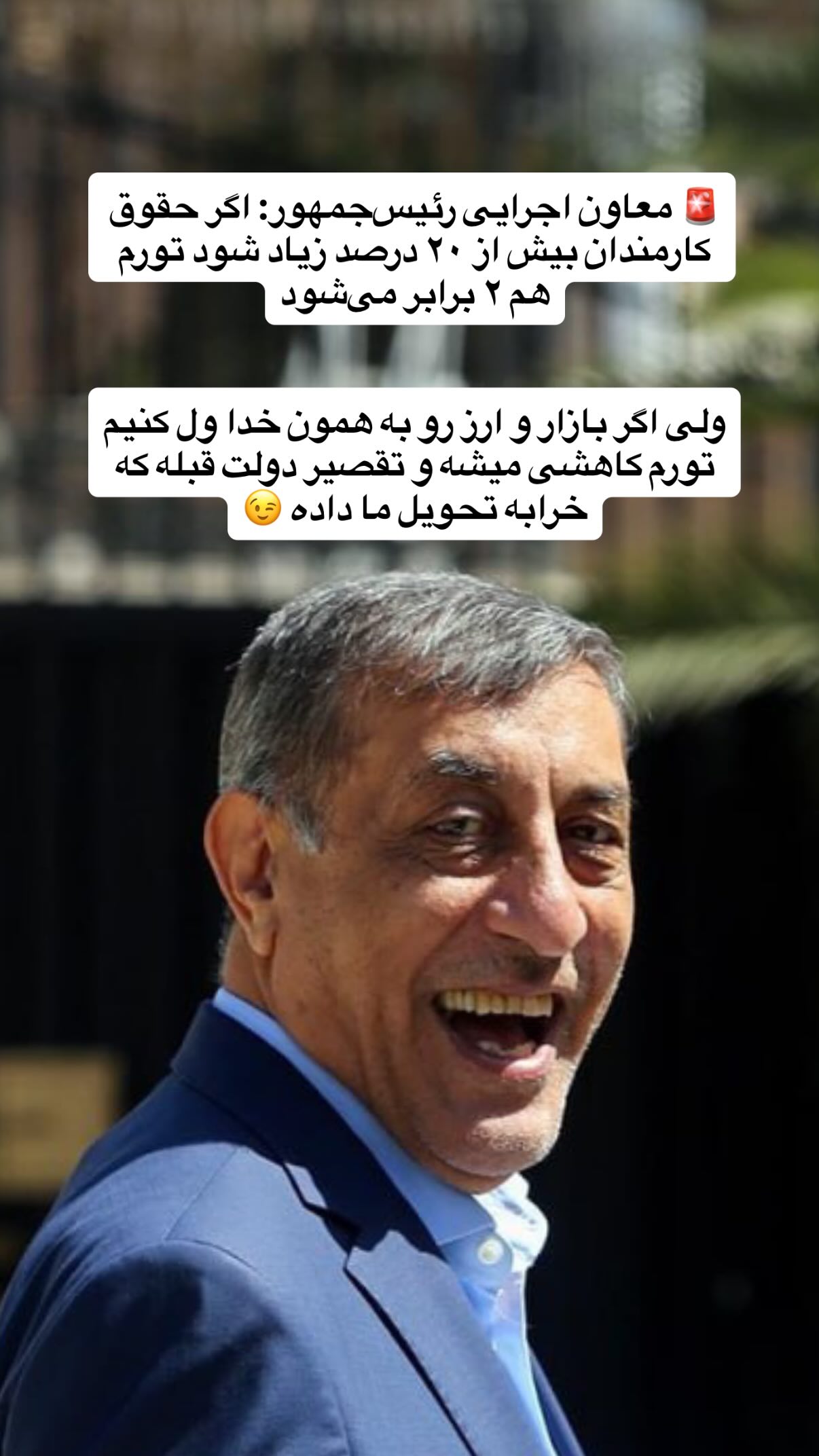  جدید ترین استوری اینستاگرام سارا هوشمندی