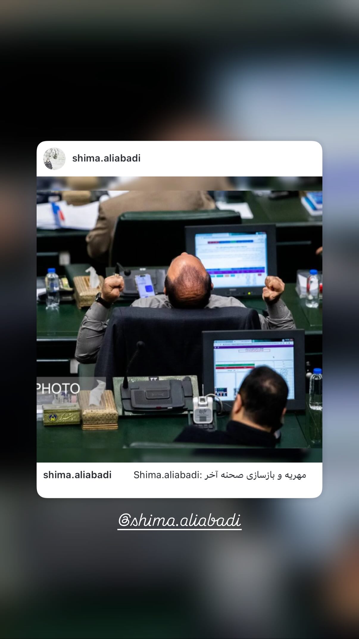  جدید ترین استوری اینستاگرام سارا هوشمندی
