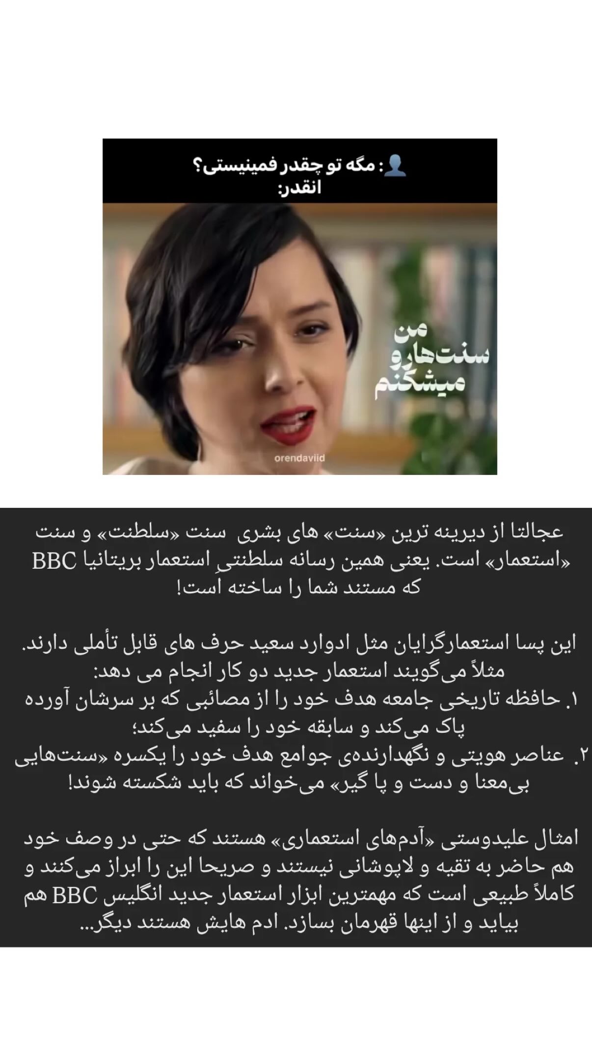  جدید ترین استوری اینستاگرام سارا هوشمندی