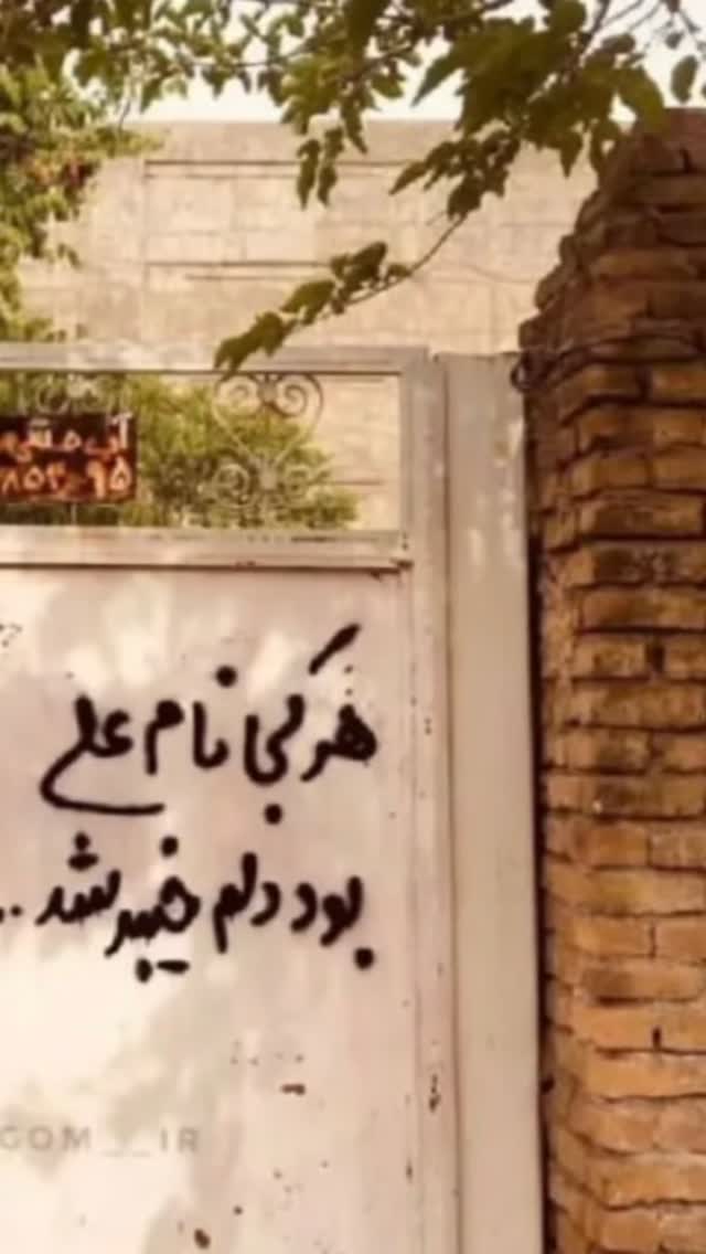  جدید ترین استوری اینستاگرام سارا هوشمندی