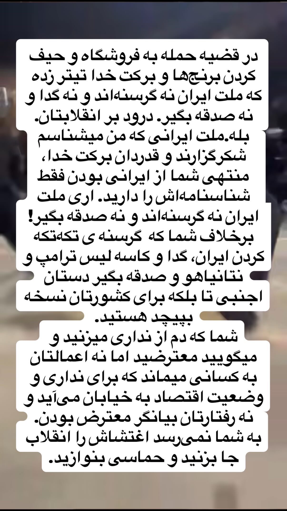  جدید ترین استوری اینستاگرام سارا هوشمندی