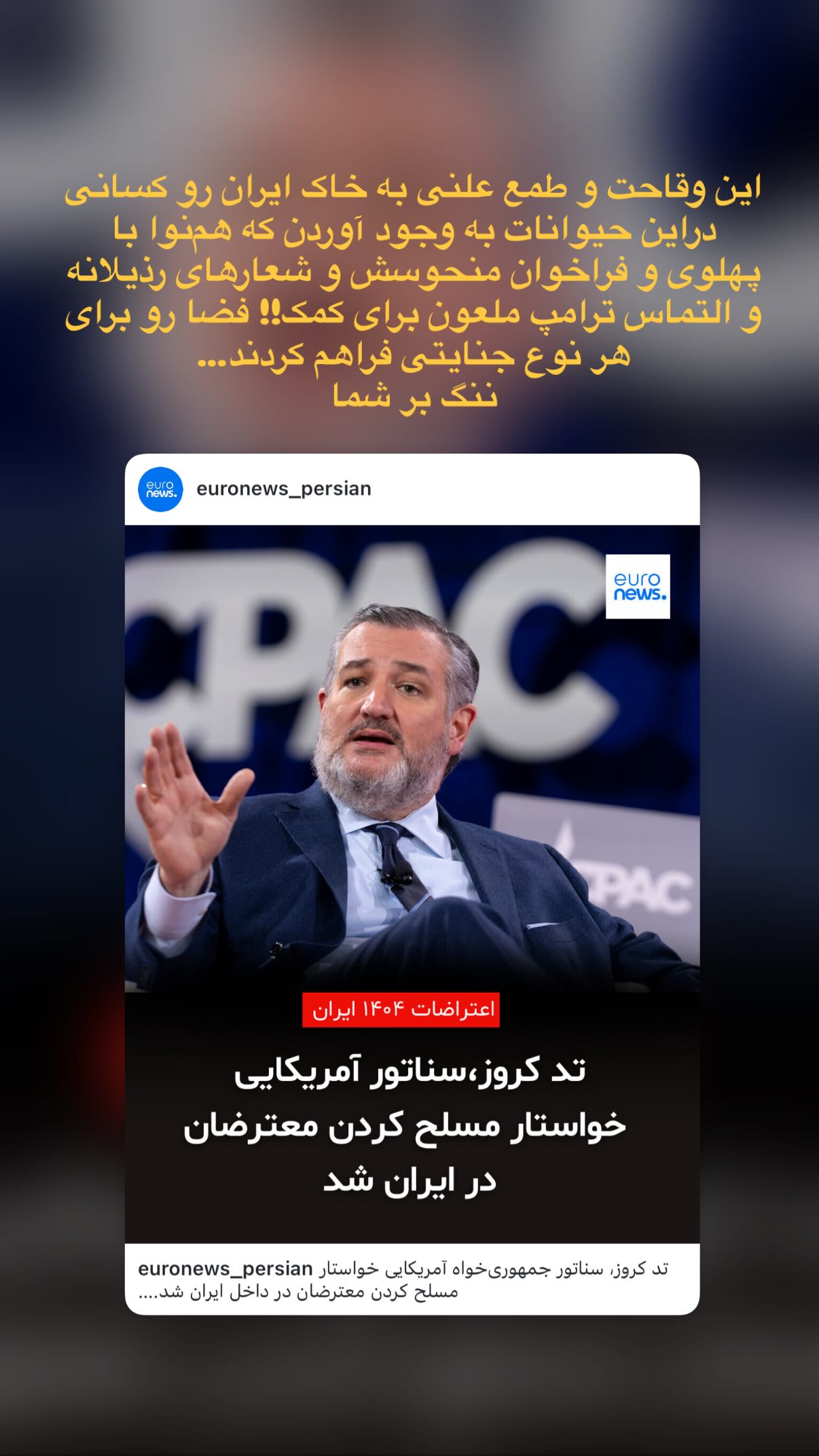  جدید ترین استوری اینستاگرام سارا هوشمندی