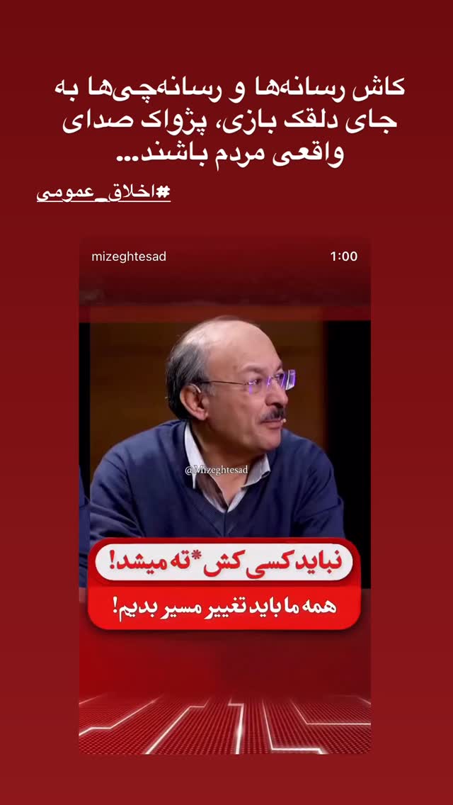  جدید ترین استوری اینستاگرام سارا هوشمندی