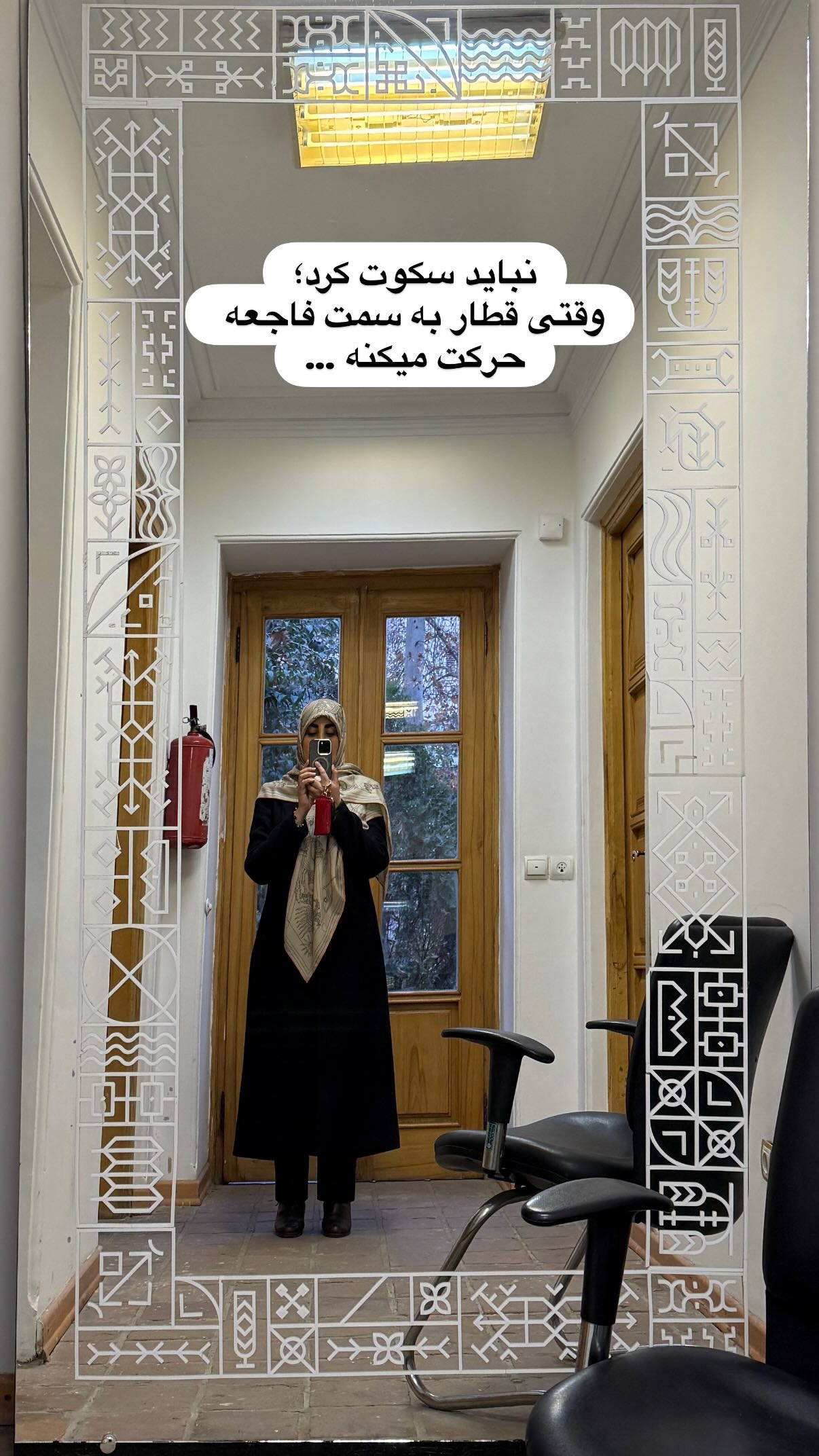 جدید ترین استوری اینستاگرام سارا هوشمندی