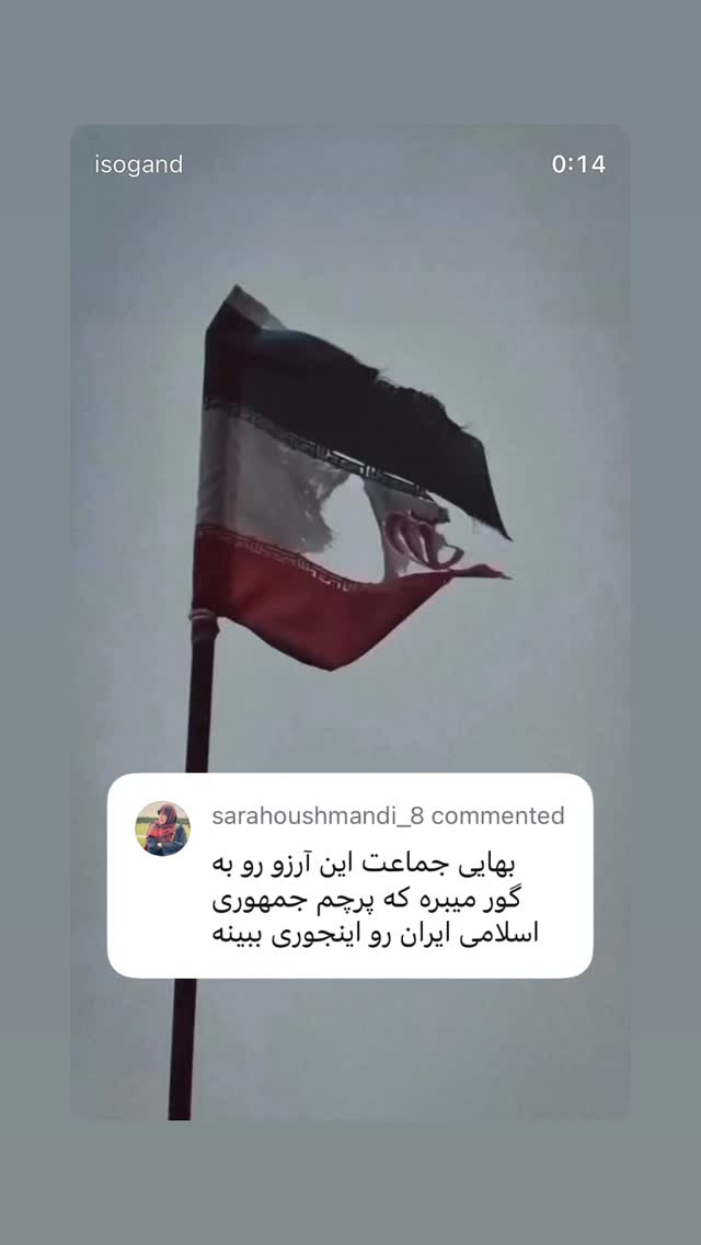  جدید ترین استوری اینستاگرام سارا هوشمندی