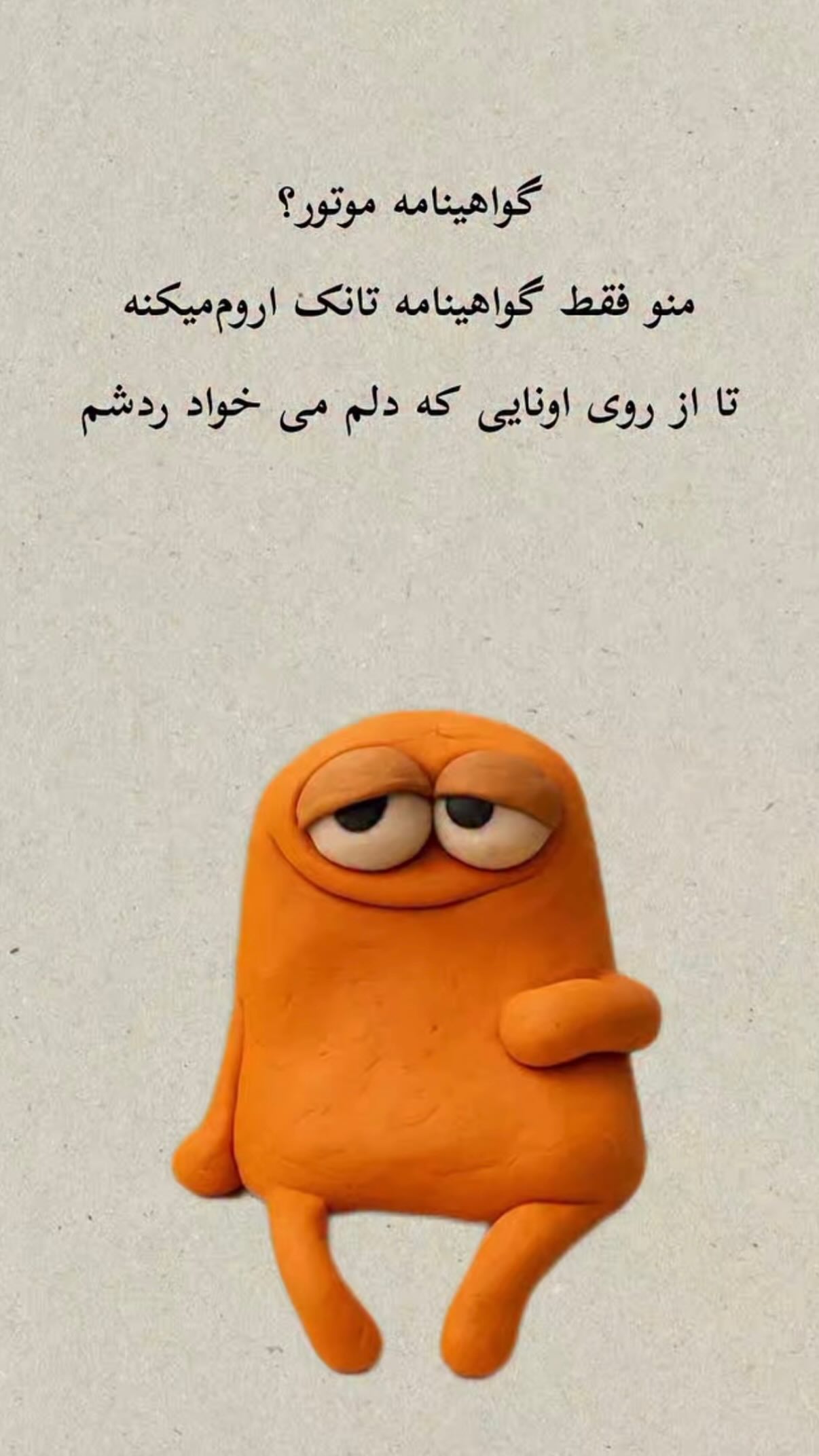  جدید ترین استوری اینستاگرام سارا هوشمندی
