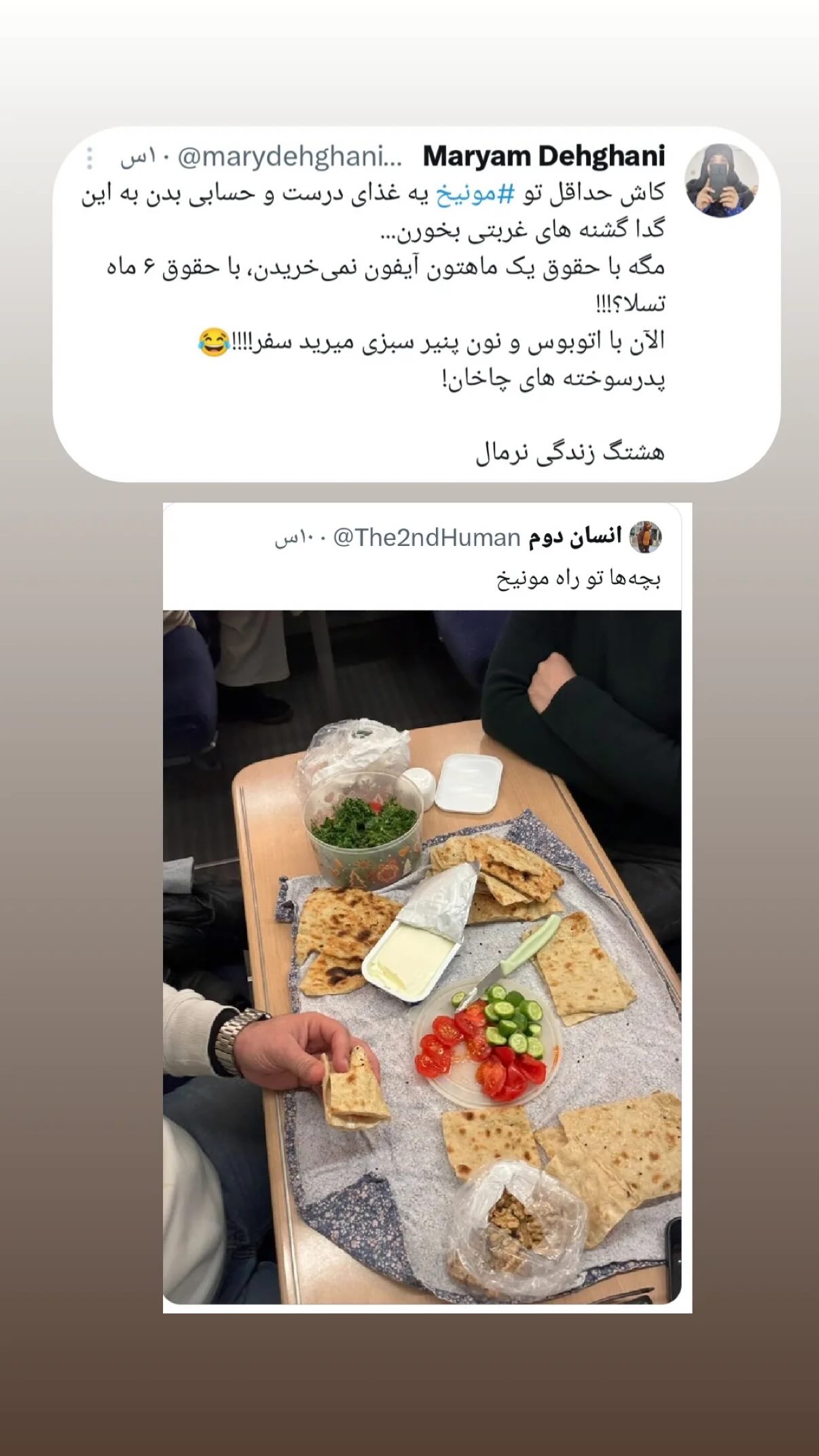  جدید ترین استوری اینستاگرام سارا هوشمندی