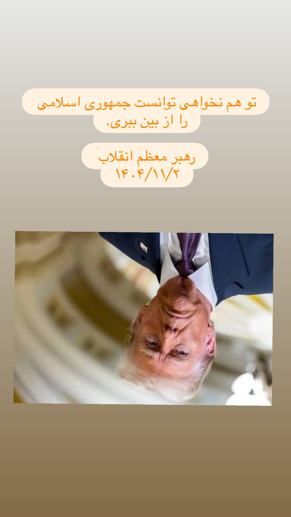  جدید ترین استوری اینستاگرام سارا هوشمندی