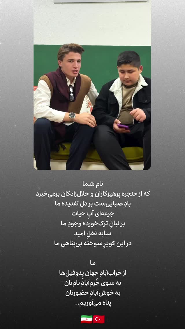  جدید ترین استوری اینستاگرام سارا هوشمندی