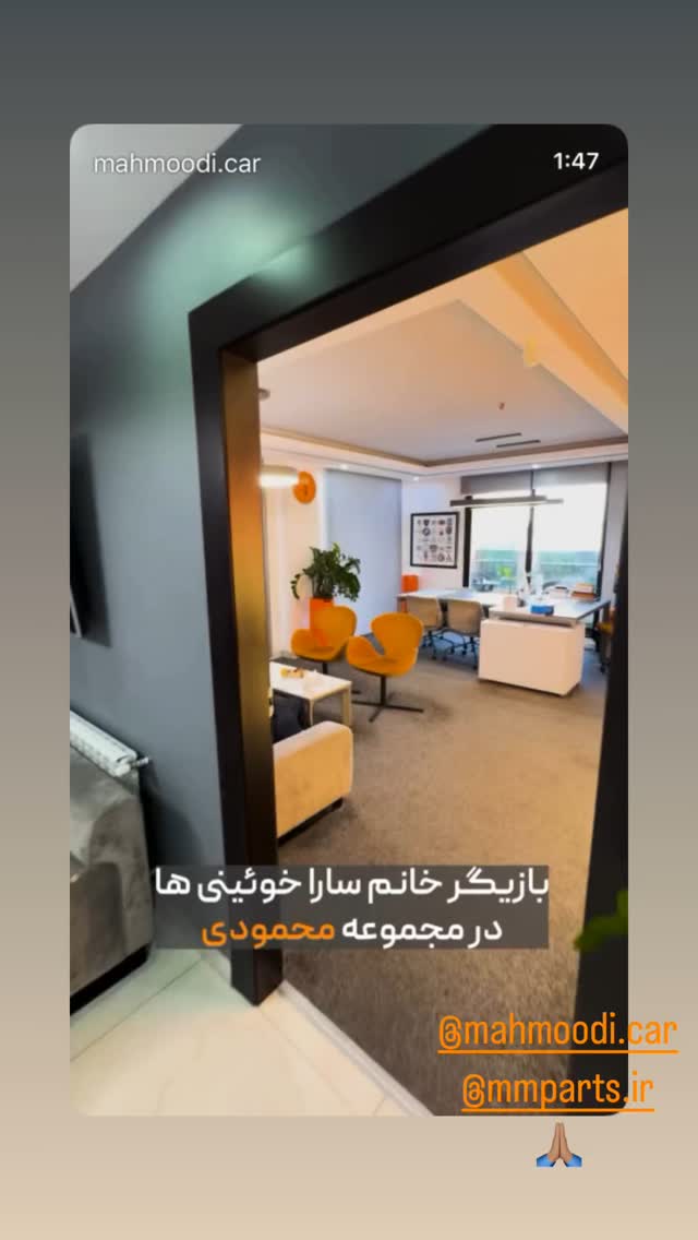  جدید ترین استوری اینستاگرام سارا خوئینی ها