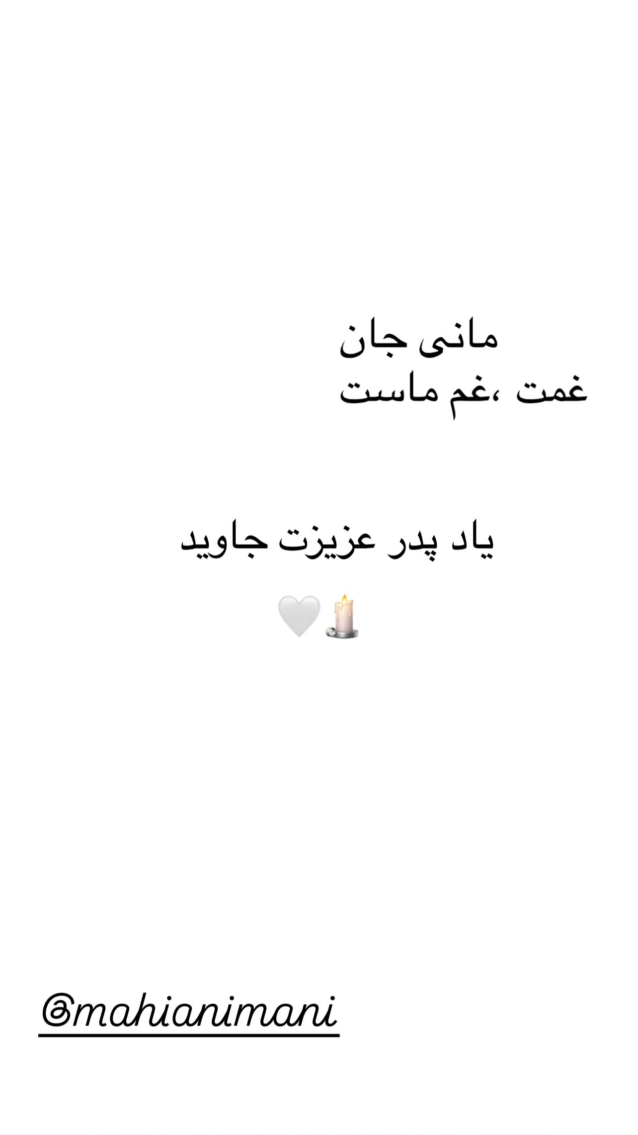  جدید ترین استوری اینستاگرام سارا خوئینی ها
